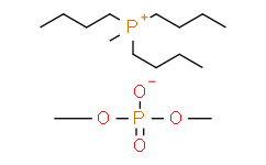 三正丁基膦磷酸三甲酯盐