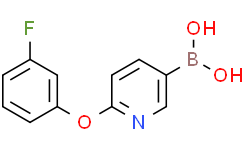 (6-(3-氟苯氧基)吡啶-3-基)硼酸