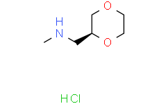 (S)-1-(1,4-二恶烷-2-基)-N-甲基甲胺盐酸盐