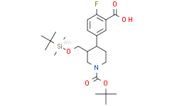 5-〔(3S,4R)-1-〔(叔丁氧基)羰基〕-3-{〔(叔丁基二甲基甲硅烷基)氧基〕甲基}哌啶-4-基〕-2-氟苯甲酸