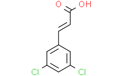 3-(3,5-二氯苯基)丙烯酸