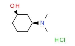 顺式-3-(二甲基氨基)环己醇盐酸盐