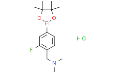 1-(2-氟-4-(4,4,5,5-四甲基-1,3,2-二氧硼杂环戊烷-2-基)苯基)-N,N-二甲基甲胺盐酸盐