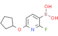 (6-(环戊氧基)-2-氟吡啶-3-基)硼酸