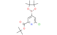 6-氯-4-(4,4,5,5-四甲基-1,3,2-二氧硼杂环戊烷-2-基)吡啶-2-甲酸叔丁酯