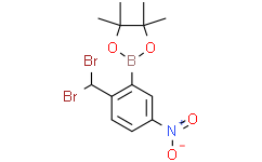 2-(2-(二溴甲基)-5-硝基苯基)-4,4,5,5-四甲基-1,3,2-二氧硼杂环戊烷