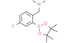 1-(4-氟-2-(4,4,5,5-四甲基-1,3,2-二氧硼杂环戊烷-2-基)苯基)-N,N-二甲基甲胺