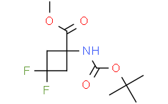 1-{[((叔丁氧基)羰基]氨基} -3,3-二氟环丁烷-1-羧酸甲酯