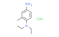 N，N-二乙基-2-甲基-1，4-苯二胺盐酸盐