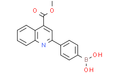 (4-(4-(甲氧基羰基)喹啉-2-基)苯基)硼酸
