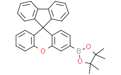 4,4,5,5-四甲基-2-(螺[芴-9,9'-氧杂蒽]-3'-基)-1,3,2-二氧硼杂环戊烷