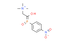 O-(對硝基苯基磷酰)膽堿