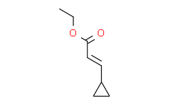 (E)-3-环丙基丙烯酸乙酯