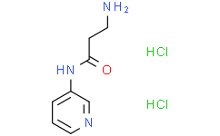 3-氨基-N-(吡啶-3-基)丙酰胺 二盐酸盐