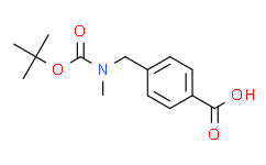4-(((叔丁氧基羰基)(甲基)氨基)甲基)苯甲酸