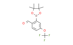 2-(4,4,5,5-四甲基-1,3,2-二氧硼杂环戊烷-2-基)-4-(三氟甲氧基)苯甲醛