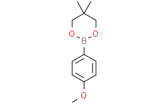 2-(4-甲氧基苯基)-5,5-二甲基-1,3,2-二氧硼杂环己烷