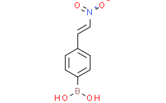 4-(E-2-硝基乙烯基)苯基硼酸