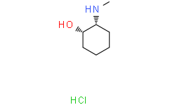顺式-2-甲基氨基-环己醇盐酸盐