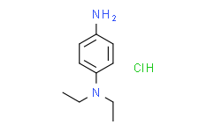 N，N-二乙基对苯二胺盐酸盐