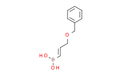 (E)-(3-(苄氧基)丙-1-烯-1-基)硼酸