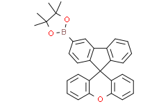 4,4,5,5-四甲基-2-(螺[芴-9,9'-氧杂蒽]-3-基)-1,3,2-二氧硼杂环戊烷