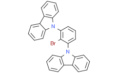9,9'-(2-溴-1,3-亚苯基)双(9H-咔唑)