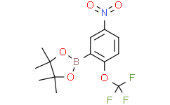 4,4,5,5-四甲基-2-(5-硝基-2-(三氟甲氧基)苯基)-1,3,2-二氧硼杂环戊烷