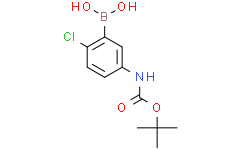 (5-((叔丁氧羰基)氨基)-2-氯苯基)硼酸