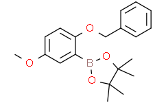 2-(2-(苄氧基)-5-甲氧基苯基)-4,4,5,5-四甲基-1,3,2-二氧硼杂环戊烷