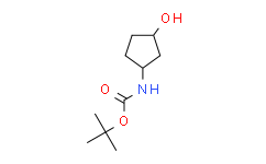 ((1R，3S)-3-羟基环戊基)氨基甲酸叔丁酯