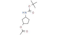 (1R,3S)-3-((叔丁氧羰基)氨基)环戊基 乙酸酯