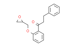 2'-(2,3-環氧丙氧基)-3-苯基-苯丙酮