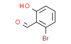2-溴-6-羟基苯甲醛