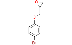 4-溴苯基-2,3-环氧丙基醚