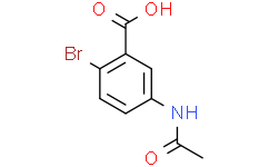 5-乙酰氨基-2-溴苯甲酸