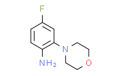 2-(4-吗啉基)-4-氟苯胺