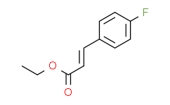 (E)-3-(4-氟苯基)丙烯酸乙酯