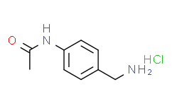 N-(4-(氨基甲基)苯基)乙酰胺盐酸盐
