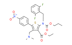 2-（（2,6-二氟苄基）（丙氧羰基）氨基）-4-（（二甲氨基）甲基）-5-（4-硝基苯基）噻吩-3-羧酸乙酯
