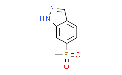6-(甲基磺酰基)-1H-吲唑