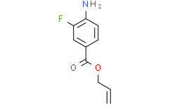 4-氨基-3-氟苯甲酸烯丙酯