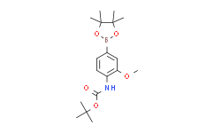 4-(叔丁氧羰氨基)-3-甲氧基苯硼酸频那醇酯