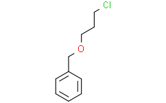 3-氯丙基苄基醚