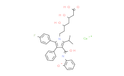 2-羟基阿托伐他汀钙盐