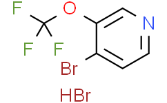 4-溴-3-(三氟甲氧基)吡啶氢溴酸盐
