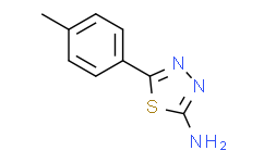 2-氨基-5-(4-甲基苯基)-1,3,4-噻二唑