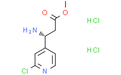 (R)-3-氨基-3-(2-氯吡啶-4-基)丙酸甲酯二盐酸盐