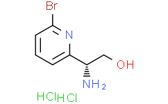 (R)-2-氨基-2-(6-溴吡啶-2-基)乙醇二盐酸盐