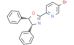 (4R，5S)-2-(5-溴吡啶-2-基)-4，5-二苯基-4，5-二氢恶唑